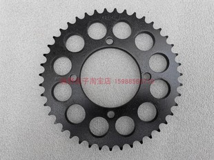 越野摩托车420 48齿链轮后牙盘链盘齿盘 428