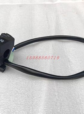 250 250大悍马恐龙沙滩车启动熄火转向喇叭大灯组合开关左手开关