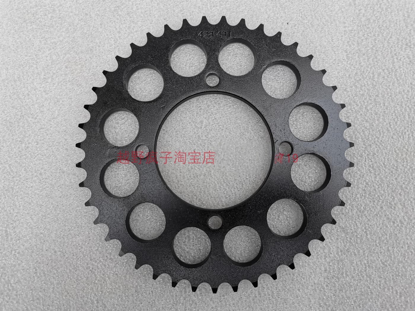 越野摩托车420/428  35 37 39 41 43 45 48齿链轮后牙盘链盘齿盘