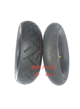 8寸10寸电动滑板车加厚10X2 10X2.125 10X2.5 10X2.50轮胎内胎