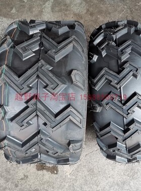 卡丁车沙滩车10寸 22X10-10 22X7-10 W花纹真空胎外胎万达轮胎
