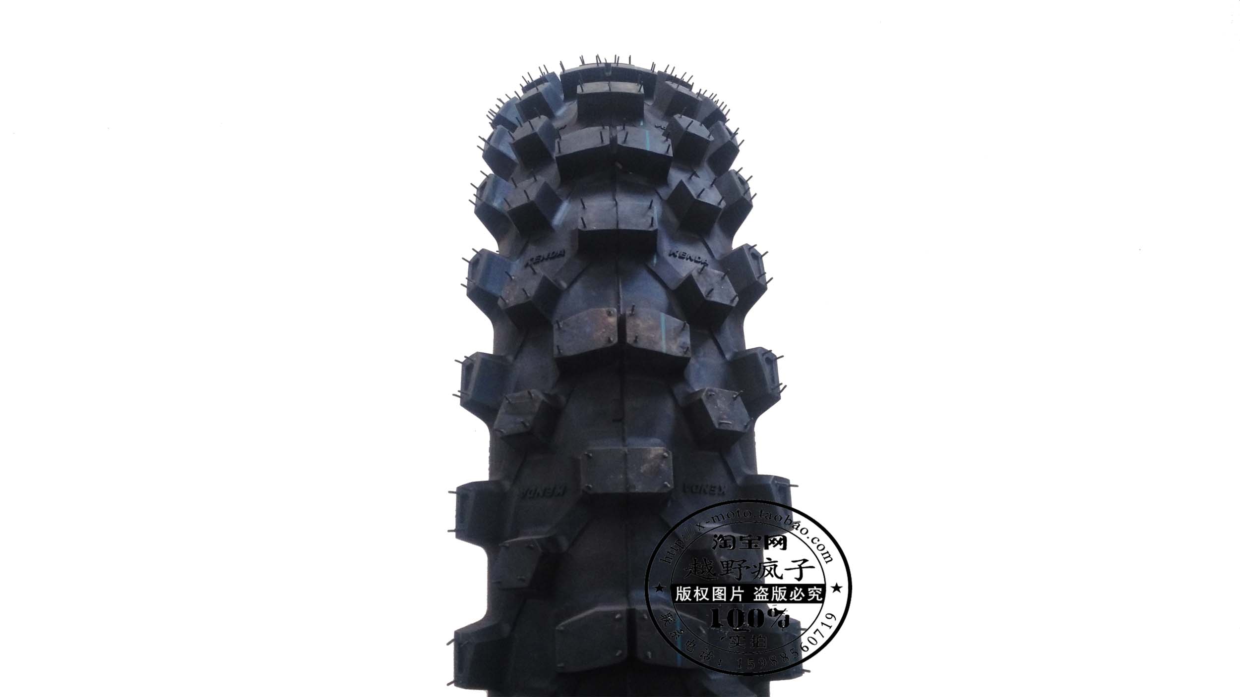 YFZ KXF RM CRF越野车正品建大轮胎110 100/90 80-18 19外胎内胎