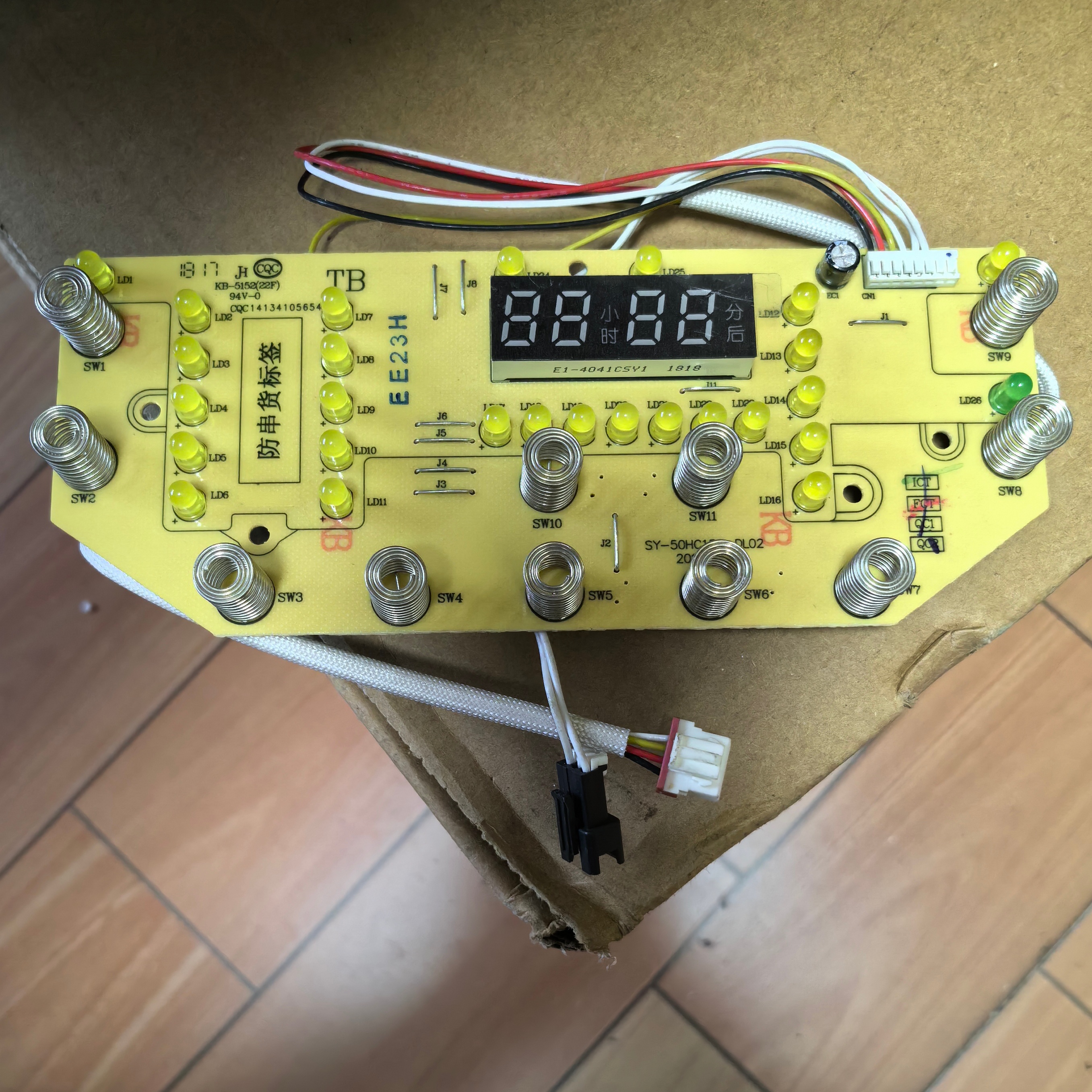 适用苏泊尔IH电压力锅配件SY-50HC15Q-DL02灯板触摸板控制板按键