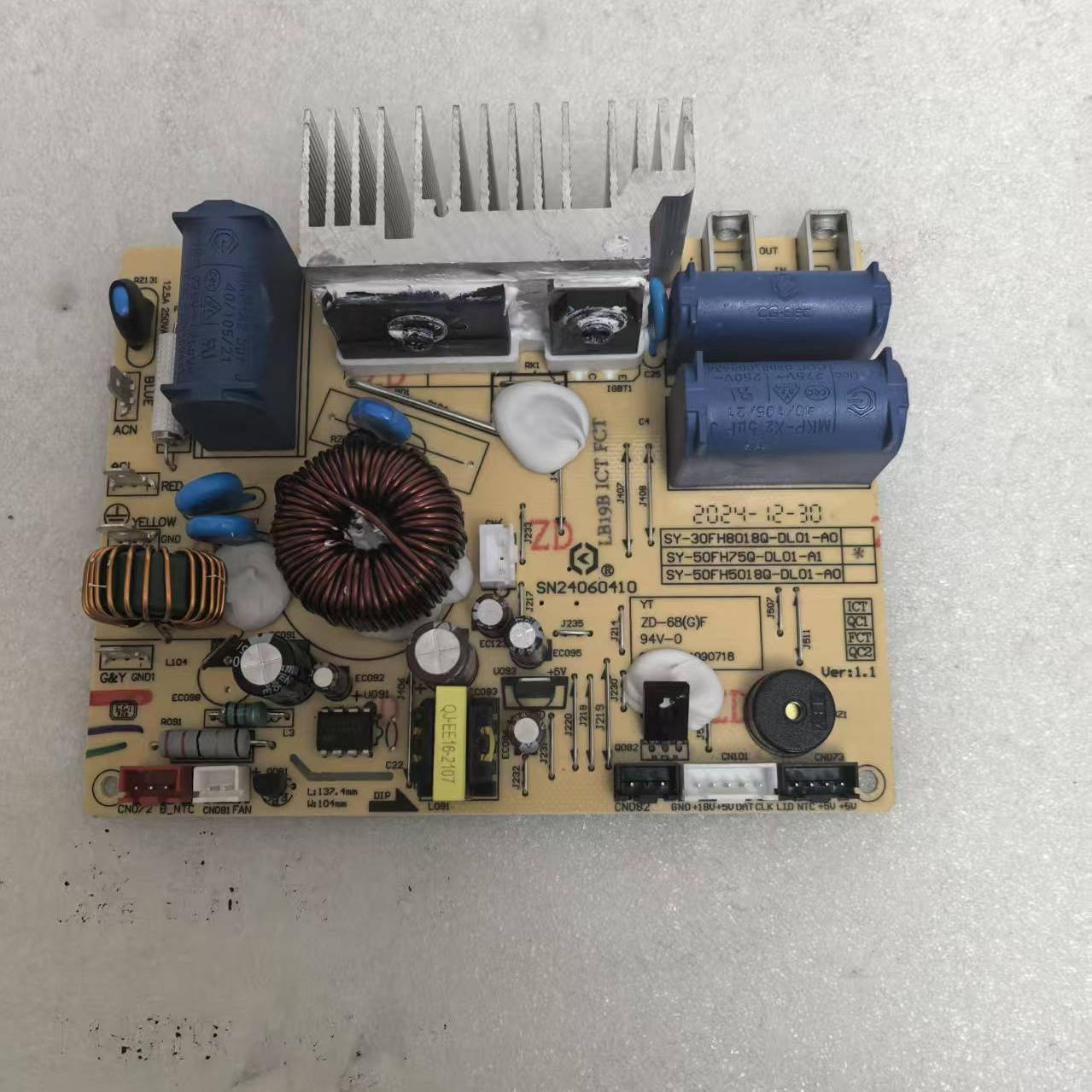 适用苏泊尔电压力锅SY-50FH75Q电源板主板电脑板原厂配件