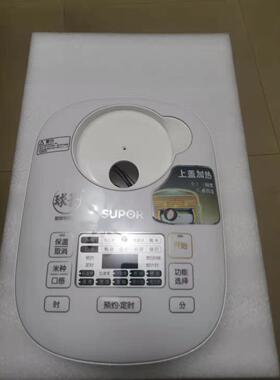 原装苏泊尔球釜IH电磁电饭煲CFXB40HZ6上盖连控制板(6线接口)