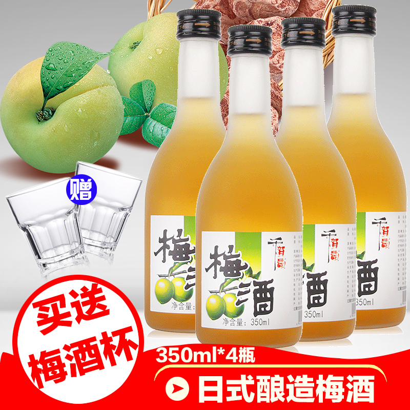 日式青梅酒千贺寿梅酒清酒水果味酒梅子酒女士利口酒350ml*4瓶