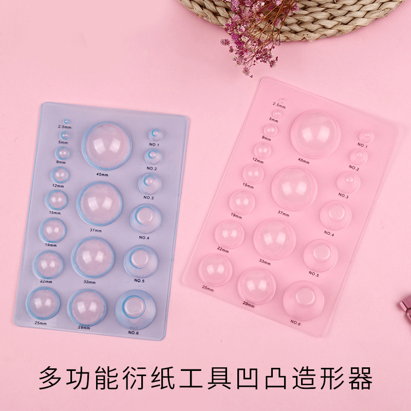 3排衍纸凹凸球形造型器花盆制作模板衍纸工具带数字标记 卷纸工具