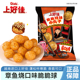 上好佳章鱼烧口味小丸子越南进口网红休闲小吃章鱼丸子零食35g