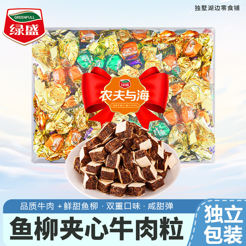 绿盛农夫鱼柳夹心牛肉粒108g零食小吃牛肉丁办公室休闲食品小包装