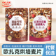 欧扎克海盐可可红茶无花果烘焙燕麦片水果坚果可做酸奶碗145g
