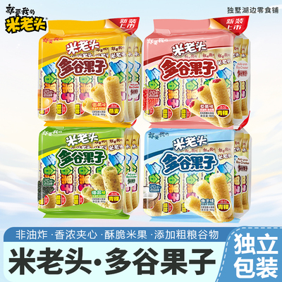 米老头多谷果子非油炸零食
