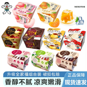 旺旺全家福茶冻鲜布蕾旺仔特浓黑巧慕斯焦糖布丁超大颗果冻冷藏