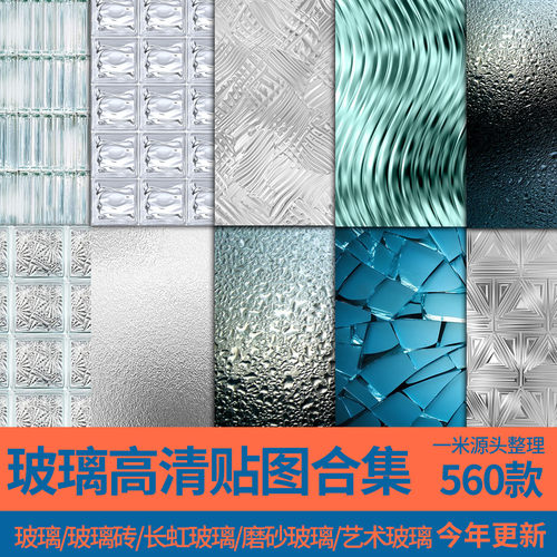 法线贴图高清布纹木纹皮革地砖绒布金属微水泥3DMAX凹凸材质库SU