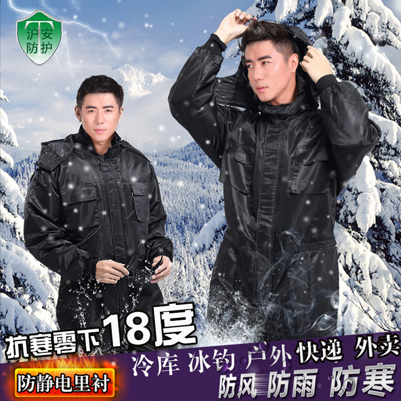 冷库防寒棉服连体加厚防水冬钓服冻库外卖服快递加油站机修静电服