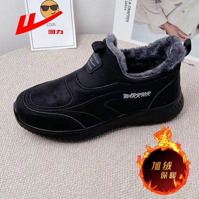 回力男鞋冬季加绒保暖雪地靴