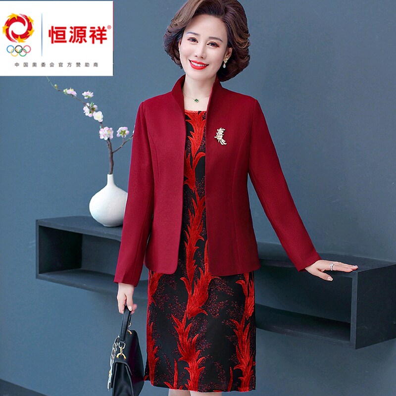 恒源祥彩羊喜婆婆婚宴婚礼服中年妈妈装修身时尚春秋季长袖两件套怎么样,好用不?