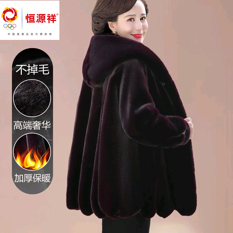 恒源祥集团妈妈冬装加厚水貂绒大衣老年人仿皮草外套奶奶冬季保暖高性价比高么？