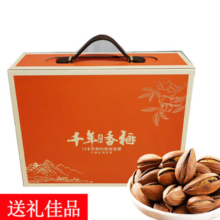 开口香榧子2025新货诸暨枫桥特产罐装礼盒装坚果精品榧子香菲香妃