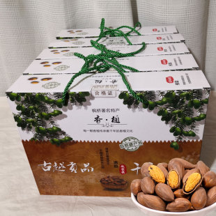 开口枫桥香榧子礼盒装袋装诸暨特产级冠军坚果2025新货礼品忆相泉