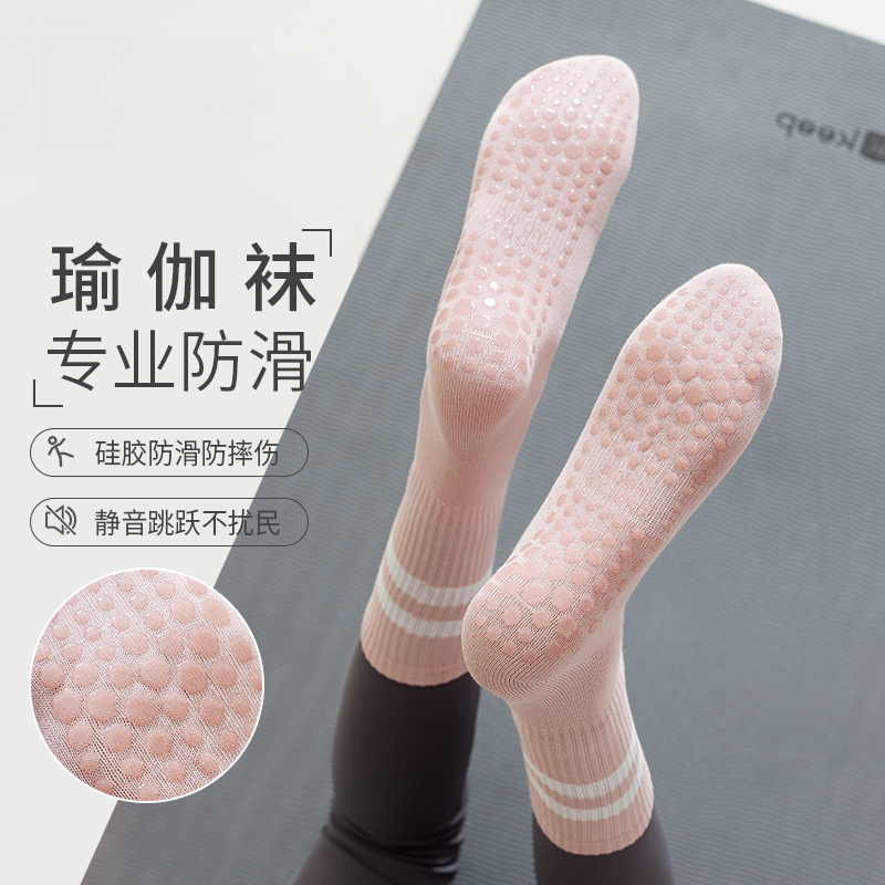 专业瑜伽袜子女中筒袜硅胶防滑地板袜普拉提跳舞健身初学者运动袜