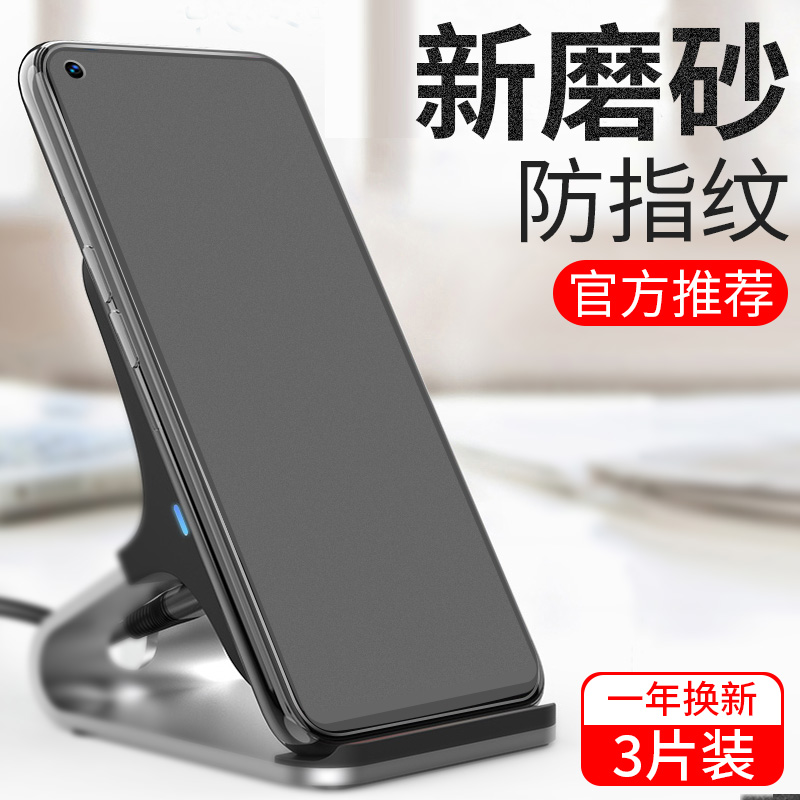 OPPO防指纹K10防摔防爆