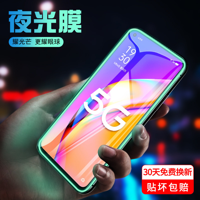 适用于oppoa95钢化膜a9x夜光膜opooa全屏覆盖oppa手机全包边抗蓝光oppo高清玻璃opa防指纹0pp0ppoa9保护贴膜