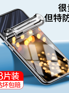适用于realmex50m钢化水凝膜防窥x50pro手机防窥膜全屏realme真我X玩家版opporealmex镜头por防偷窥贴膜