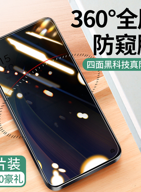 适用于opporeno7pro钢化膜reno7防窥膜全屏覆盖7se手机por防窥贴膜360度防偷窥es防摔oppo高清防指纹镜头保护