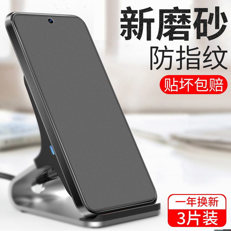 适用红米k60pro钢化膜redmik60磨砂手机贴膜新品全屏覆盖小米k60E5g防指纹无白边玻璃pr护眼蓝光por全包保护 3C数码配件 手机贴膜 原图主图