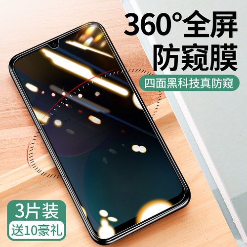 全屏覆盖无白边活力板保护贴膜