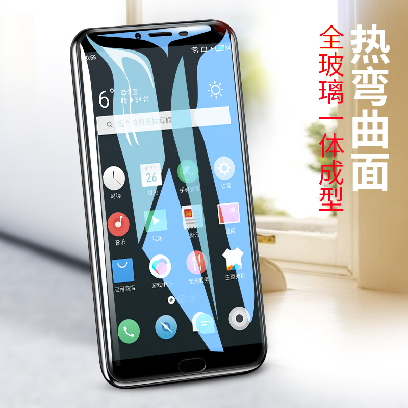 魅族魅蓝e3钢化膜魅蓝e2全屏全覆盖E手机玻璃贴膜抗蓝光原装防指纹防摔无白边刚化全包边保护透明高清mo防爆
