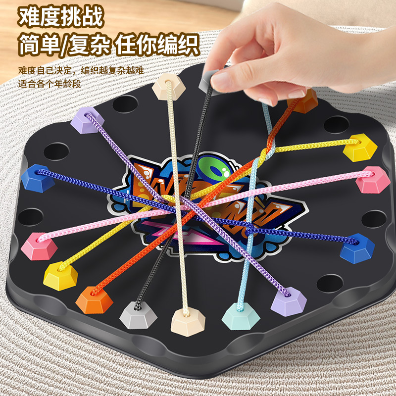 解绳大挑战益智玩具儿童结绳游戏