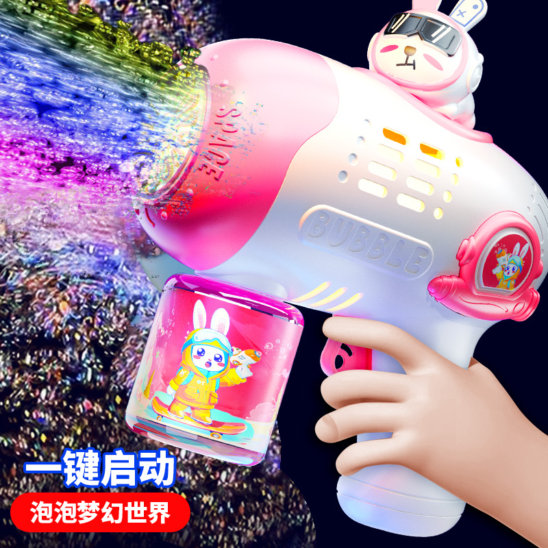 2025新款吹泡泡机玩具