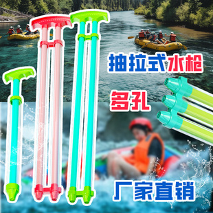 滋呲漂流泼水节打水仗装 水枪儿童玩具喷水高压强力射程远抽拉式 备