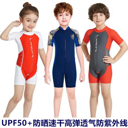 儿童连体泳衣男童女童宝宝婴幼儿防晒泳衣套装中小大童速干游泳衣