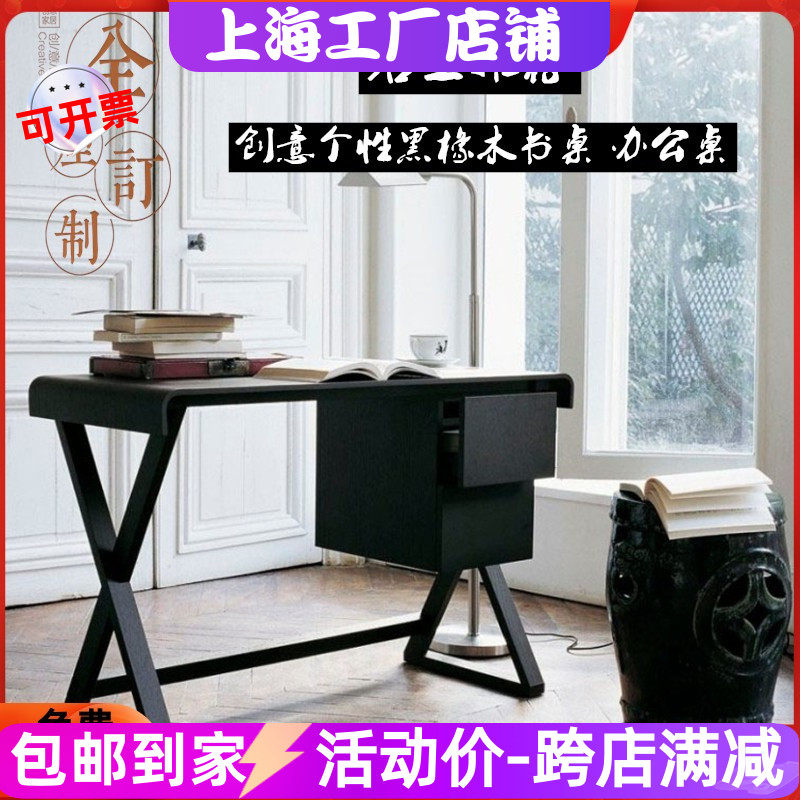 北欧轻奢书桌黑橡木电脑桌钢琴烤漆办公桌现代简约写字台定制包邮