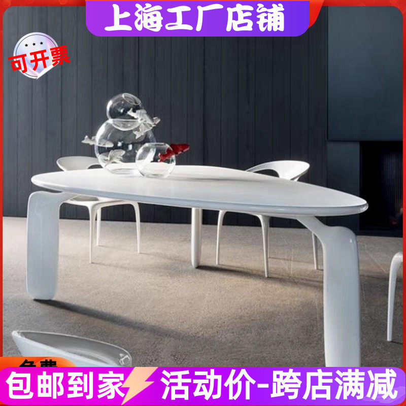 北欧烤漆餐桌三角形会议桌现代简约实木饭桌多功能书桌洽谈办公桌