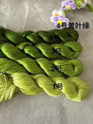 绒花缠花专用线桑蚕丝线无捻绣线免劈线4号黄叶绿