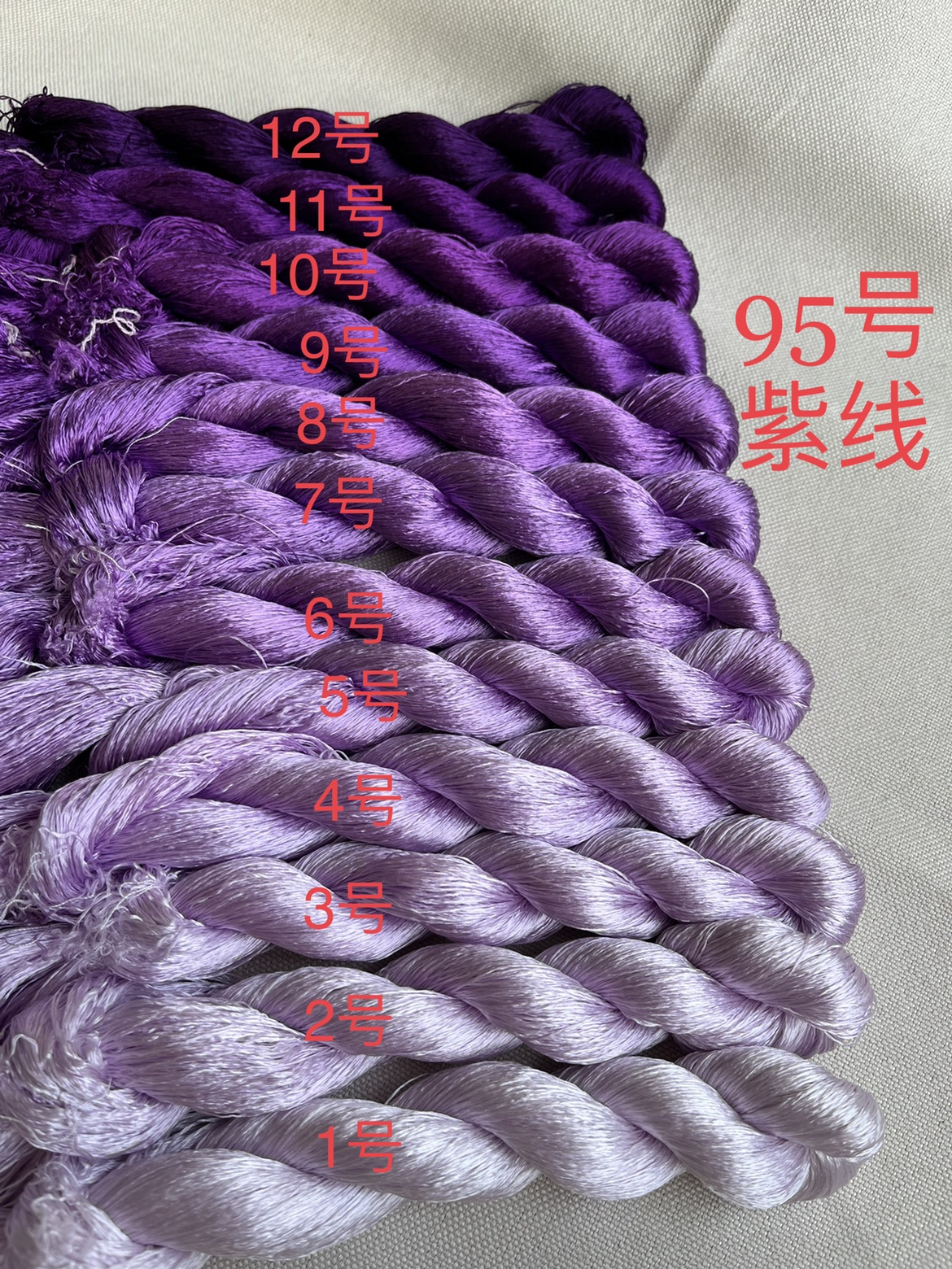 苏绣DIY蚕丝线刺绣缠花绒花