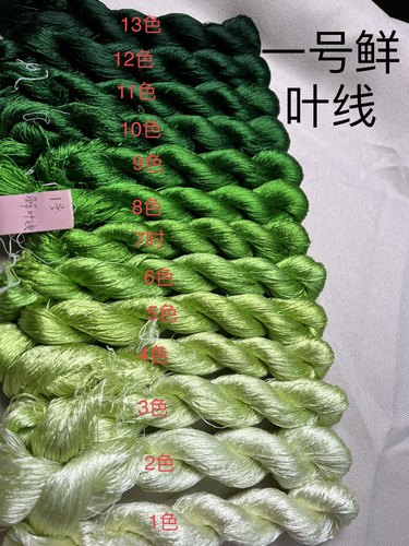 苏绣DIY蚕丝线刺绣缠花绒花