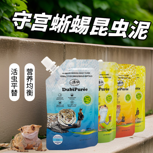 Probugs昆虫凝胶饲料营养均衡