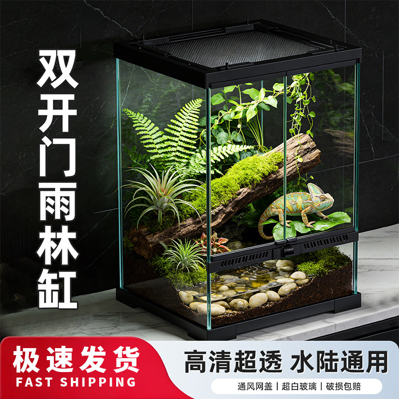 爬宠玻璃缸可叠层生态造景带灯图片