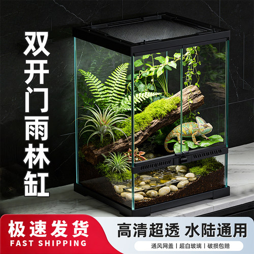 爬宠玻璃缸可叠层生态造景带灯
