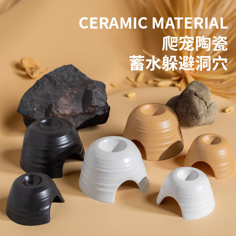 爬宠陶瓷蓄水躲避洞穴吸水保湿爬虫守宫陆龟角蛙宠物蛇造景加湿洞,宠物/宠物食品及用品,爬宠躲避/造景,淘宝优惠券,粉丝福利购,淘宝优惠卷