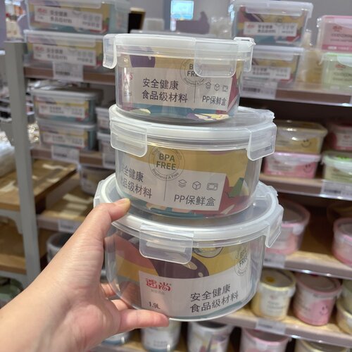 厨房带盖保鲜盒加厚防潮多尺寸