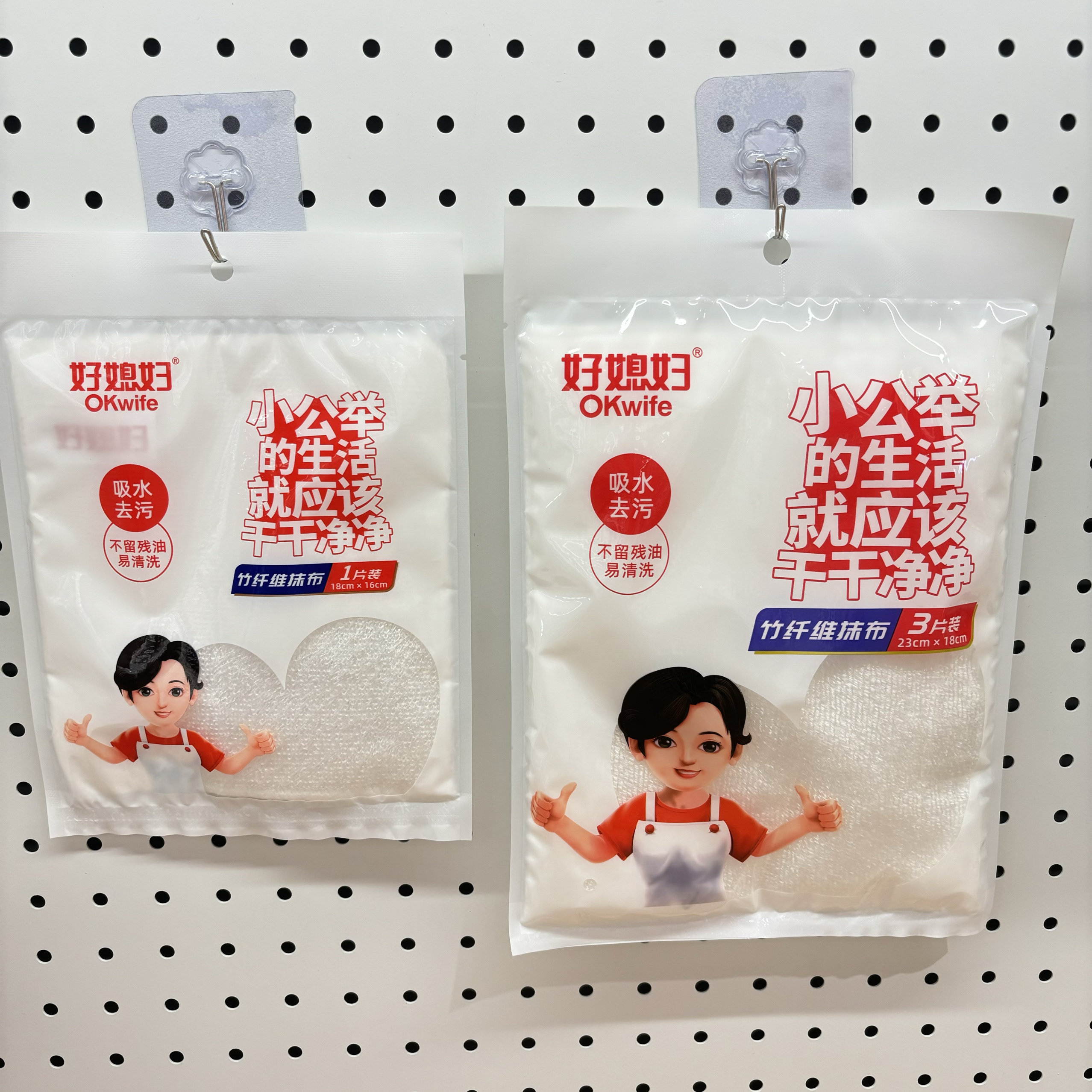 好媳妇竹纤维洗碗巾可水洗不沾油家用洗碗布清洁厨房去油抹布家务