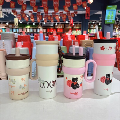 把手保温杯吸管保温保冷杯车载泡茶家用奶茶大容量新款女生水杯子