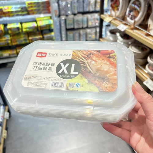 一次性餐盒长方形1200ML加厚带盖打包外卖便当盒食品级塑料盒饭盒