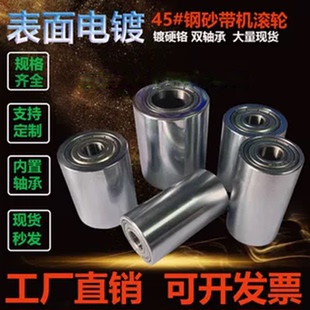 电镀平皮带线滚筒惰轮双轴承套砂带机铁轮从动轮轨道轮无动力压轮