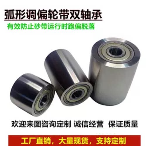 聚耐力调偏轮防止砂带运行时跑偏